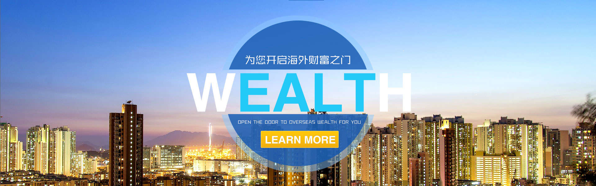 激情拼搏，共赢未来！