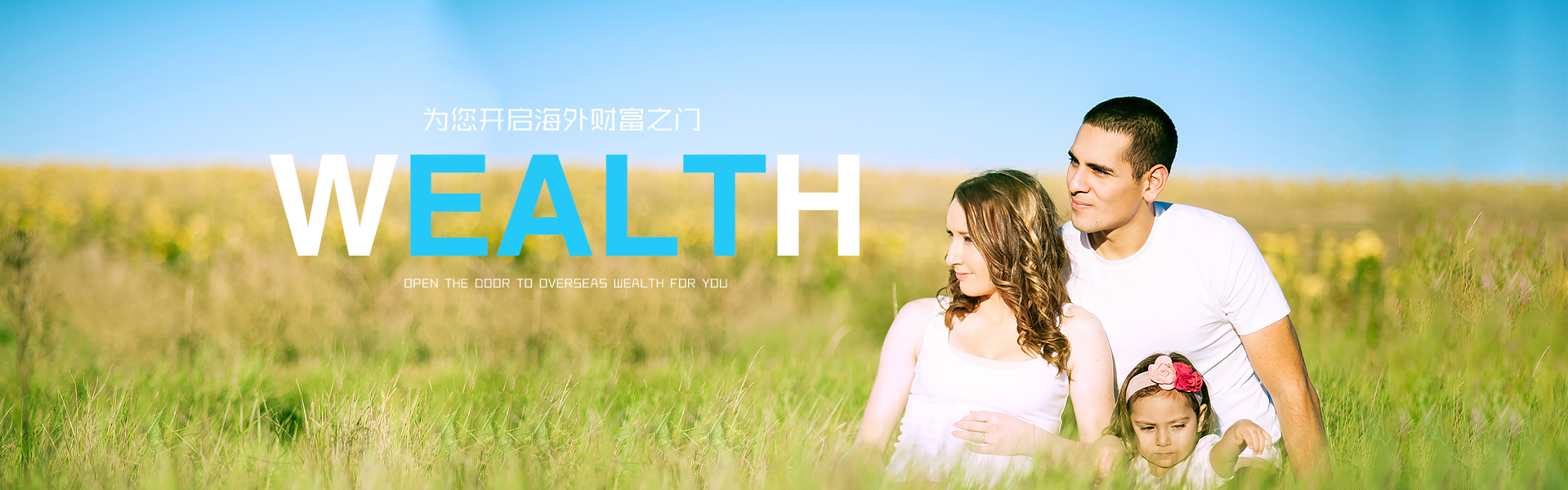 力量源自团结，胜利因我们！